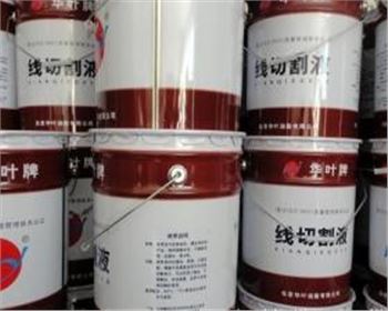 陜西切割液如何進(jìn)行環(huán)保處理與排放？